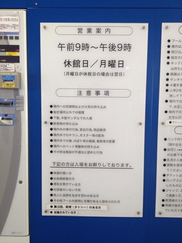 施設写真22