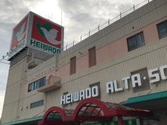 平和堂　和邇店