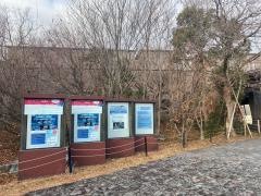 滋賀県立琵琶湖博物館