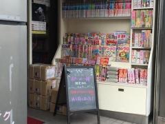 アイアイ書店