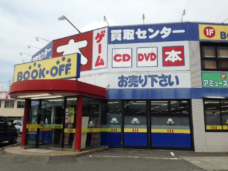 ブックオフ倉敷笹沖店