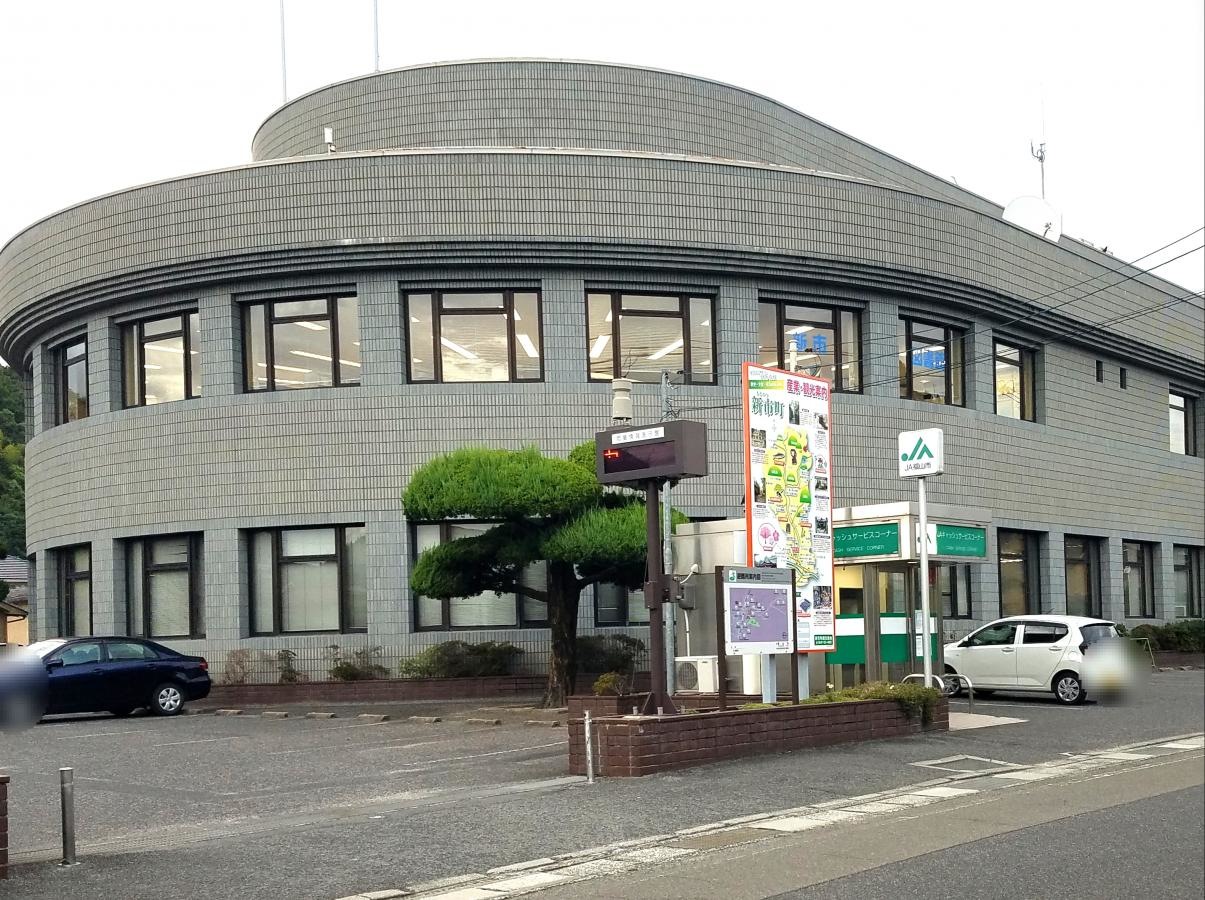 福山市役所・新市支所