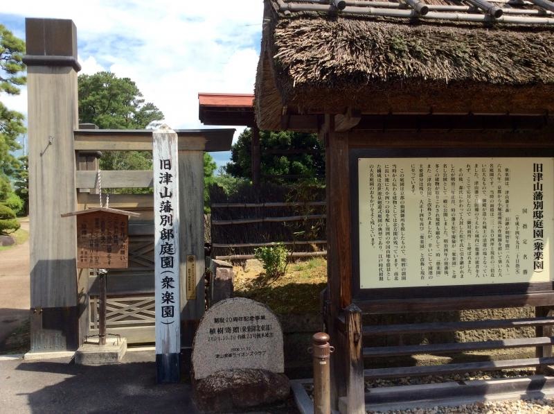 外観です。