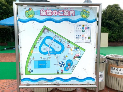 スポランド 中央公園ファミリープール