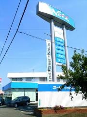 ネッツトヨタ山口宇部東店