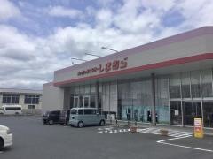 ファッションセンターしまむら　昭和店（山口県）