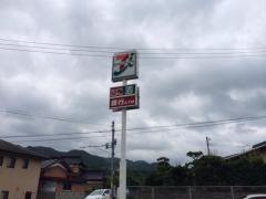 セブンイレブン　山口小郡上郷店
