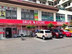 ｍａｃ余戸店