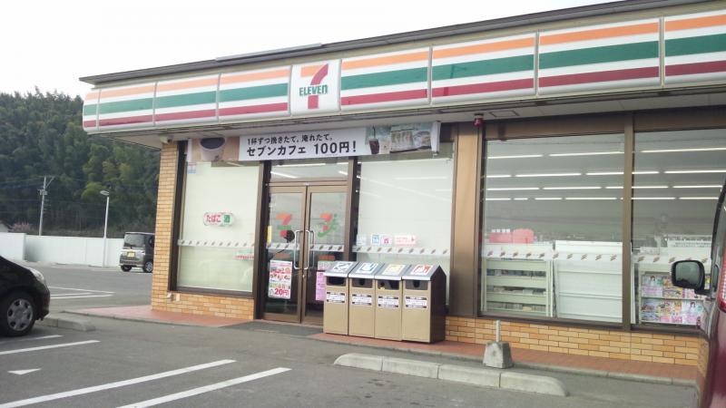 外観（入口）