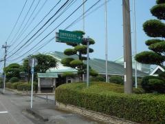 都城保健所