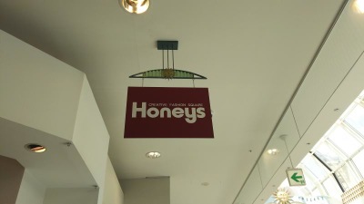 マーケットピア ハニーズ 具志川イオン店 うるま市前原