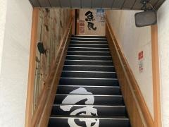 魚民　金沢八景駅前店
