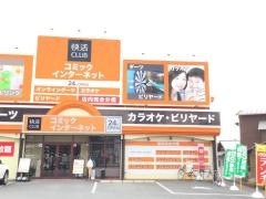 快活ＣＬＵＢ　防府店