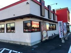 三宝亭　亀貝店