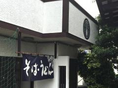くろさわ