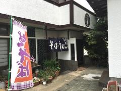 くろさわ