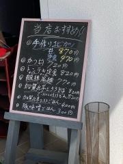 尾山屋支店