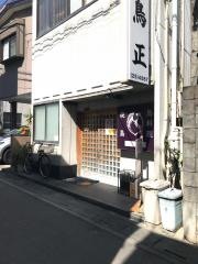 鳥正