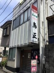 鳥正