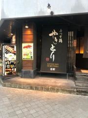 炭寅佐賀店