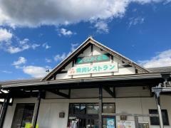 こんたく長篠