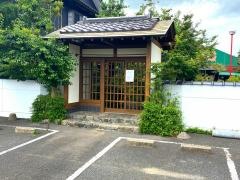 三男坊