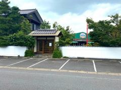 三男坊