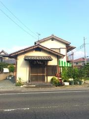 福の家