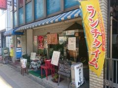 カヤシマ