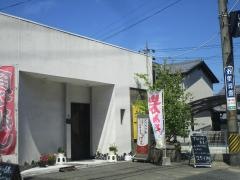 じゅげむ