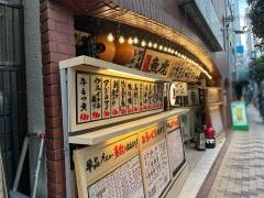 魚市酒場シャチホコ（魚虎）