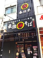 春日亭　名古屋駅西店