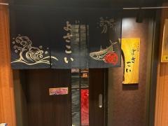 よさこい