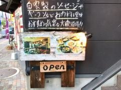 チルハウス　ミート　アンド　タバーン