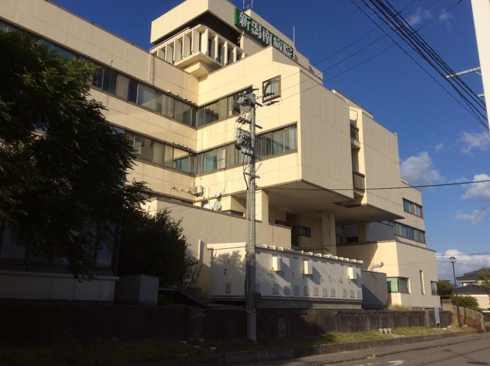 新潟 南 病院