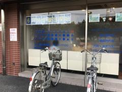 かたい内科クリニック