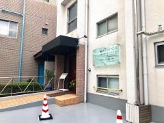 田中レディスライフクリニック