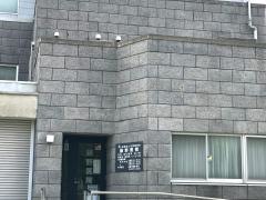 藤野医院