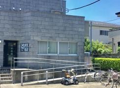 藤野医院