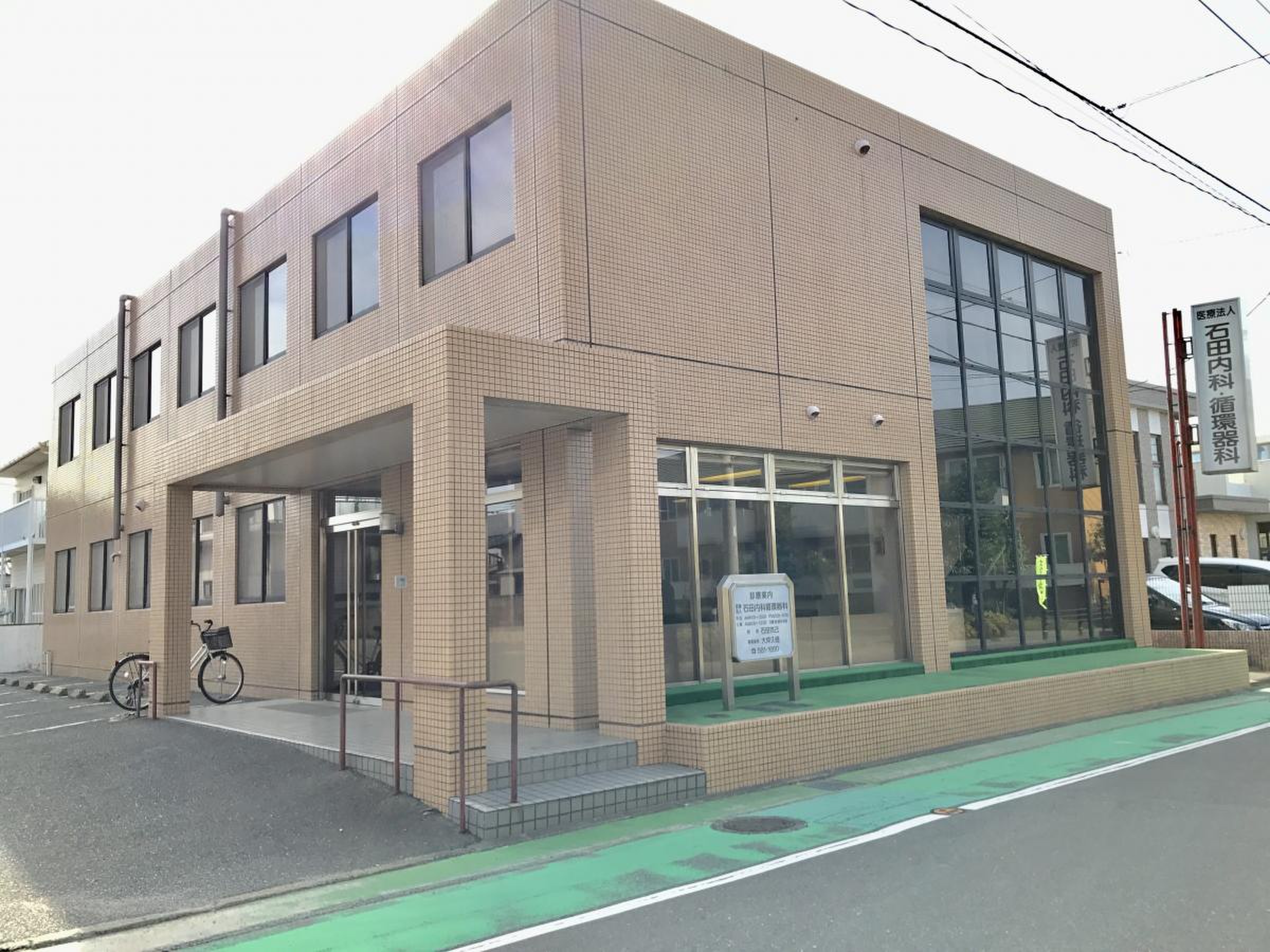 活動歴および当時の関連ビジュアル記録