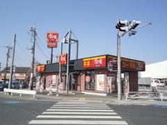 すき家　4号宇都宮今泉店