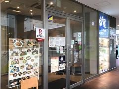 大戸屋ごはん処　パサージオ西新井店