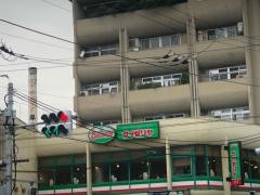 サイゼリヤ　旗の台店