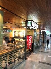 スターバックスコーヒー　竹橋パレスサイド店