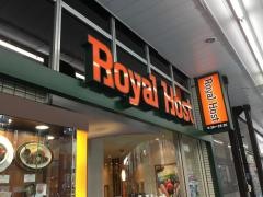 ロイヤルホスト　浅草店
