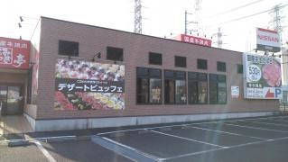 あみやき亭　岐阜北方店