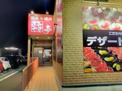 あみやき亭　岐阜北方店