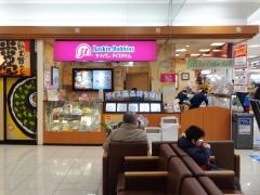 サーティワンアイスクリーム　アピタ大府店