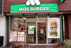 モスバーガー　昭和町店