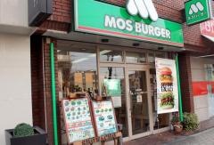 モスバーガー　昭和町店